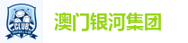 银河集团(galaxy)官方网站-Mobile Application Center